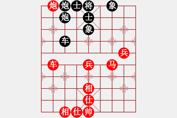 象棋棋譜圖片：盟主貴來(5段)-勝-山洪暴發(fā)(6段) - 步數(shù)：120 