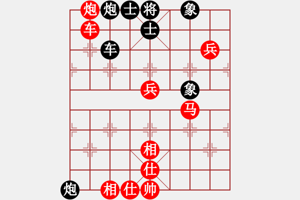 象棋棋譜圖片：盟主貴來(5段)-勝-山洪暴發(fā)(6段) - 步數(shù)：130 