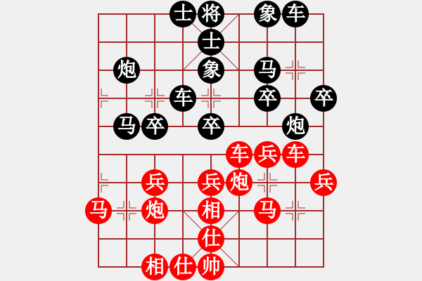 象棋棋譜圖片：盟主貴來(5段)-勝-山洪暴發(fā)(6段) - 步數(shù)：30 