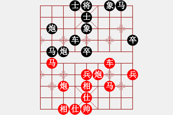 象棋棋譜圖片：盟主貴來(5段)-勝-山洪暴發(fā)(6段) - 步數(shù)：40 