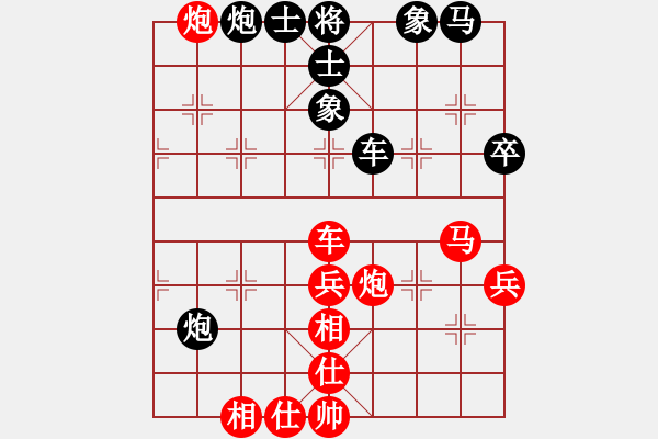 象棋棋譜圖片：盟主貴來(5段)-勝-山洪暴發(fā)(6段) - 步數(shù)：50 