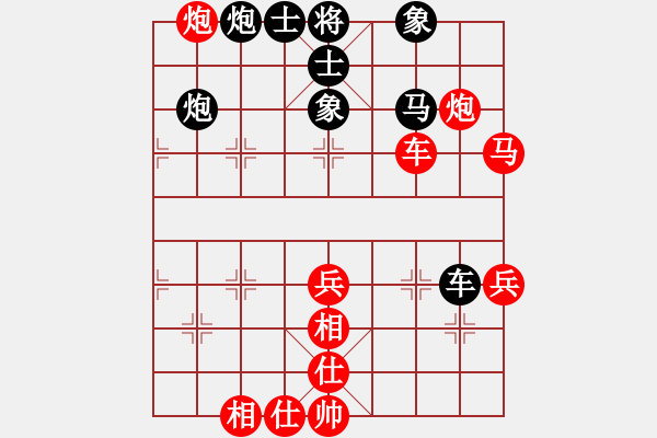 象棋棋譜圖片：盟主貴來(5段)-勝-山洪暴發(fā)(6段) - 步數(shù)：60 