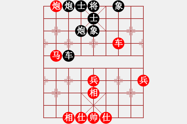 象棋棋譜圖片：盟主貴來(5段)-勝-山洪暴發(fā)(6段) - 步數(shù)：70 