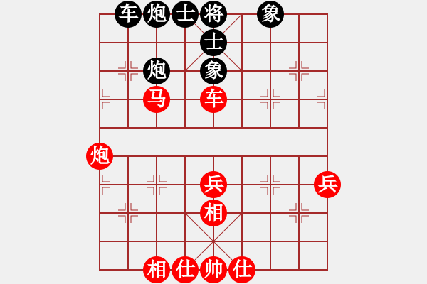 象棋棋譜圖片：盟主貴來(5段)-勝-山洪暴發(fā)(6段) - 步數(shù)：80 