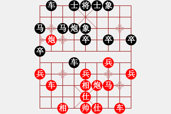 象棋棋谱图片：张江 先和 李少庚 - 步数：30 