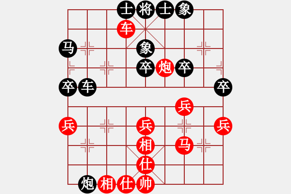 象棋棋谱图片：张江 先和 李少庚 - 步数：50 