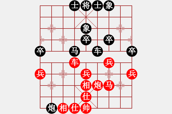 象棋棋谱图片：张江 先和 李少庚 - 步数：58 