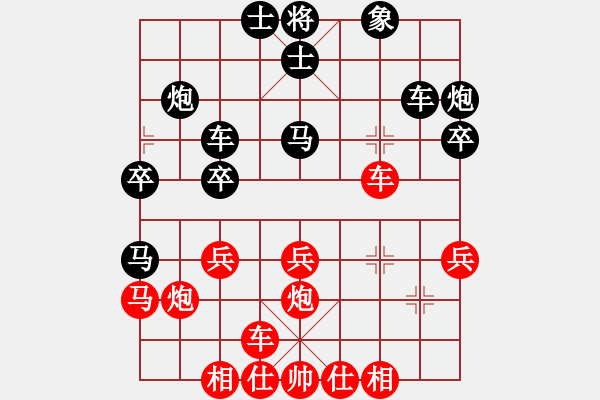 象棋棋譜圖片：五七炮進(jìn)三兵對(duì)屏風(fēng)馬（旋風(fēng)V5.0先勝巫師專業(yè)級(jí)） - 步數(shù)：30 