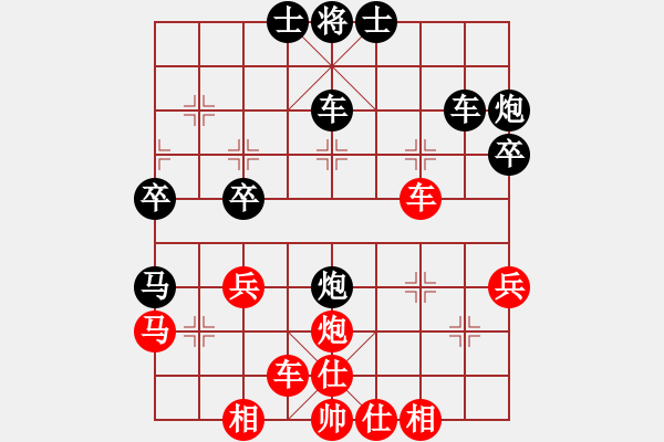 象棋棋譜圖片：五七炮進(jìn)三兵對(duì)屏風(fēng)馬（旋風(fēng)V5.0先勝巫師專業(yè)級(jí)） - 步數(shù)：40 