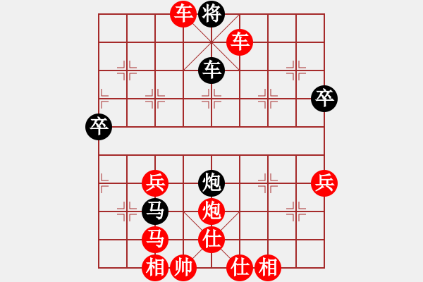 象棋棋譜圖片：五七炮進(jìn)三兵對(duì)屏風(fēng)馬（旋風(fēng)V5.0先勝巫師專業(yè)級(jí)） - 步數(shù)：57 