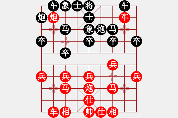 象棋棋譜圖片：陳琳琳 對 伍老師 - 步數：20 