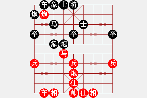 象棋棋譜圖片：陳琳琳 對 伍老師 - 步數：40 