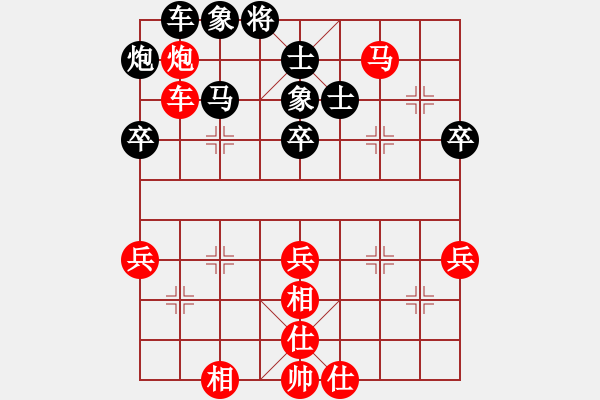 象棋棋譜圖片：陳琳琳 對 伍老師 - 步數：50 