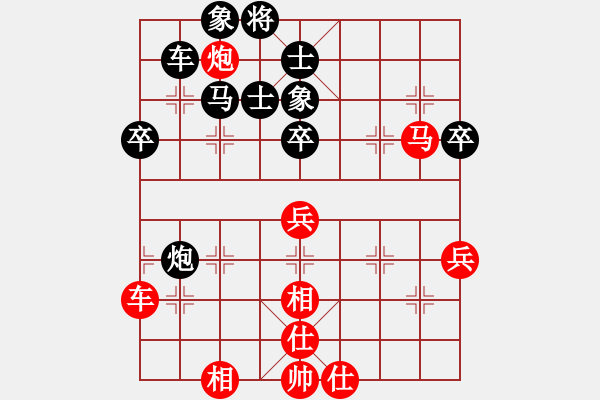 象棋棋譜圖片：陳琳琳 對 伍老師 - 步數：60 