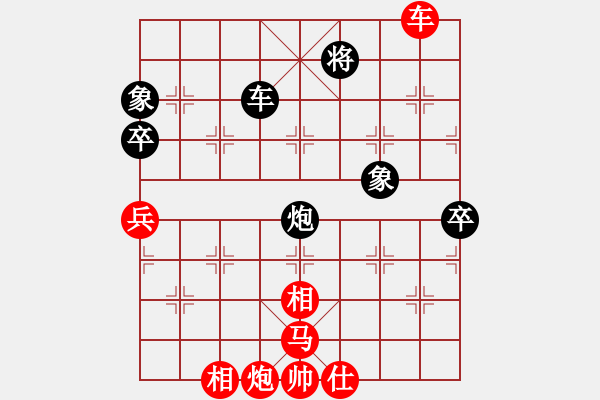 象棋棋譜圖片：潯人[紅] -VS- 樺[黑] - 步數(shù)：100 