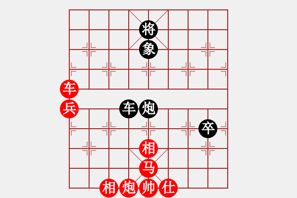 象棋棋譜圖片：潯人[紅] -VS- 樺[黑] - 步數(shù)：110 