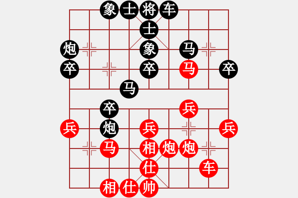 象棋棋譜圖片：潯人[紅] -VS- 樺[黑] - 步數(shù)：30 