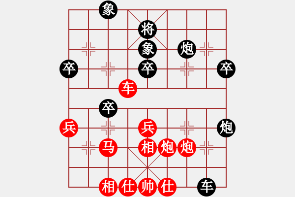 象棋棋譜圖片：潯人[紅] -VS- 樺[黑] - 步數(shù)：50 