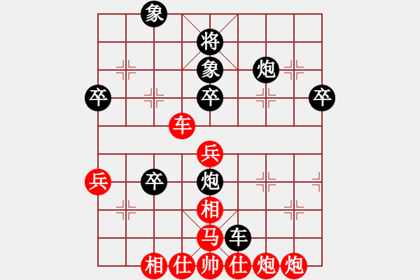 象棋棋譜圖片：潯人[紅] -VS- 樺[黑] - 步數(shù)：60 