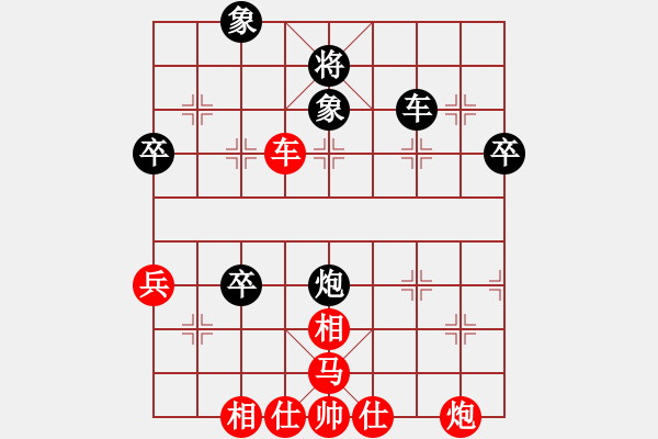 象棋棋譜圖片：潯人[紅] -VS- 樺[黑] - 步數(shù)：70 