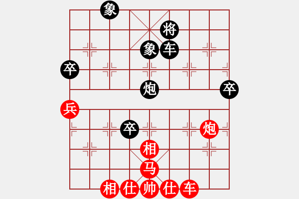 象棋棋譜圖片：潯人[紅] -VS- 樺[黑] - 步數(shù)：80 