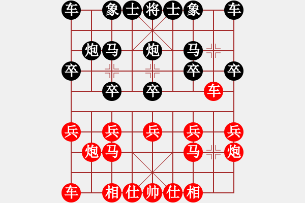 象棋棋譜圖片：棄子攻殺（一馬換雙相） - 步數(shù)：10 