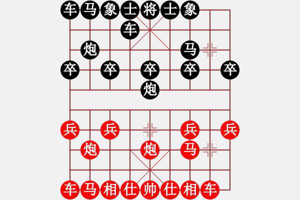 象棋棋譜圖片：李耀杰[紅] -VS- 橫才俊儒[黑] - 步數(shù)：10 