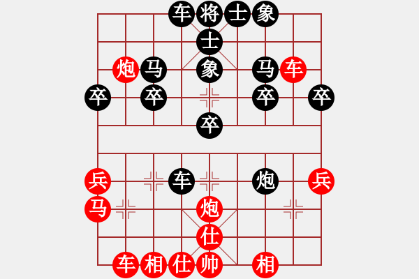 象棋棋譜圖片：李耀杰[紅] -VS- 橫才俊儒[黑] - 步數(shù)：30 