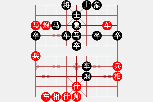 象棋棋譜圖片：李耀杰[紅] -VS- 橫才俊儒[黑] - 步數(shù)：50 