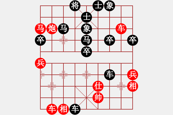 象棋棋譜圖片：李耀杰[紅] -VS- 橫才俊儒[黑] - 步數(shù)：60 