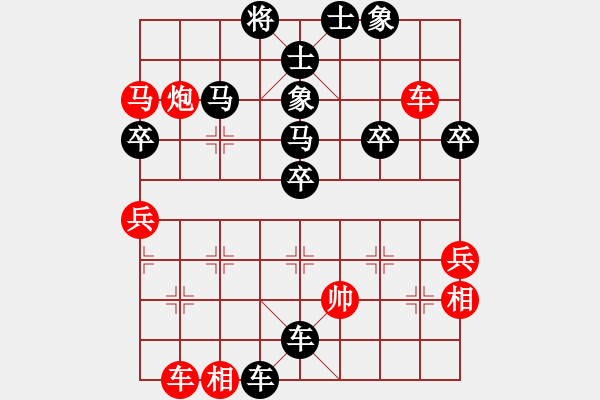 象棋棋譜圖片：李耀杰[紅] -VS- 橫才俊儒[黑] - 步數(shù)：64 