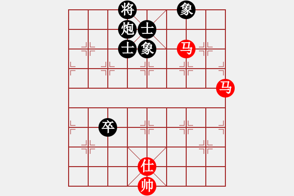 象棋棋譜圖片：玩命的微笑(風(fēng)魔)-和-獨醉小女孩(9星) - 步數(shù)：220 