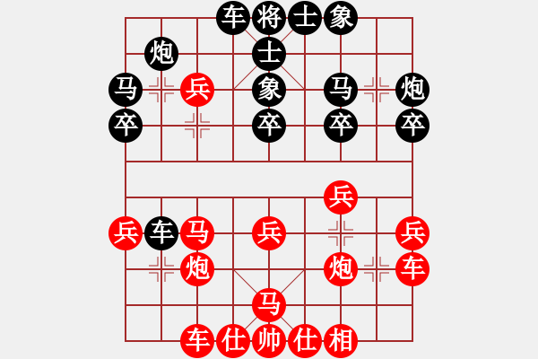 象棋棋譜圖片：玩命的微笑(風(fēng)魔)-和-獨醉小女孩(9星) - 步數(shù)：30 