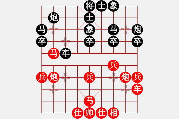 象棋棋譜圖片：玩命的微笑(風(fēng)魔)-和-獨醉小女孩(9星) - 步數(shù)：40 