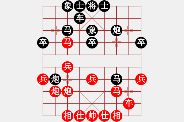 象棋棋譜圖片：葉國輝先勝郎祺琪 - 步數(shù)：30 