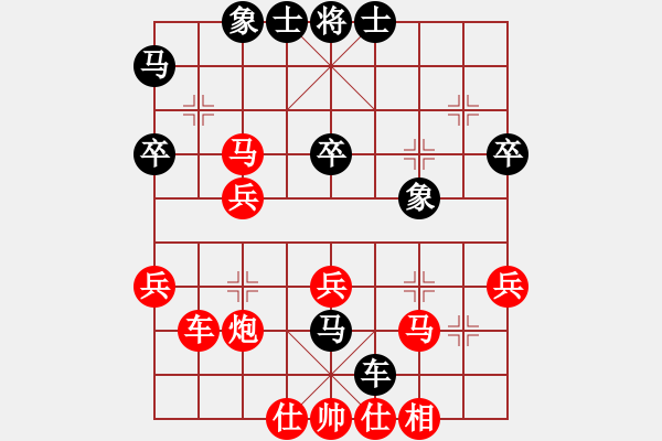 象棋棋譜圖片：葉國輝先勝郎祺琪 - 步數(shù)：50 