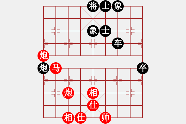 象棋棋谱图片：八番棋第二盘周平荣先和刘昱 - 步数：100 