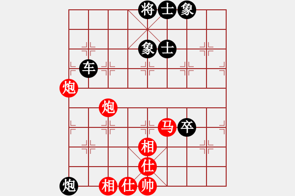 象棋棋谱图片：八番棋第二盘周平荣先和刘昱 - 步数：110 