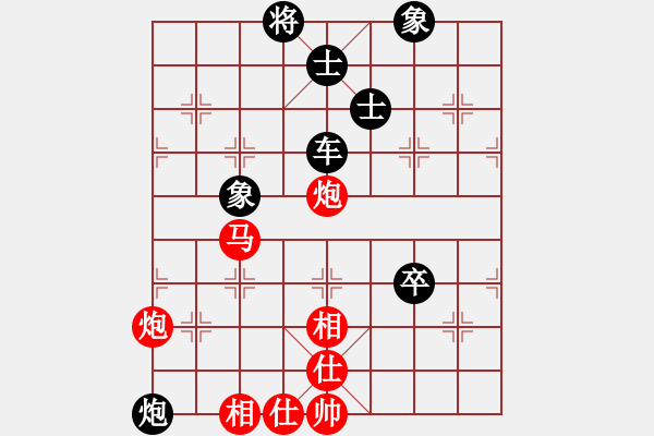 象棋棋谱图片：八番棋第二盘周平荣先和刘昱 - 步数：120 