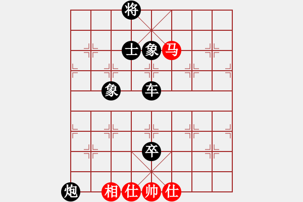 象棋棋谱图片：八番棋第二盘周平荣先和刘昱 - 步数：150 