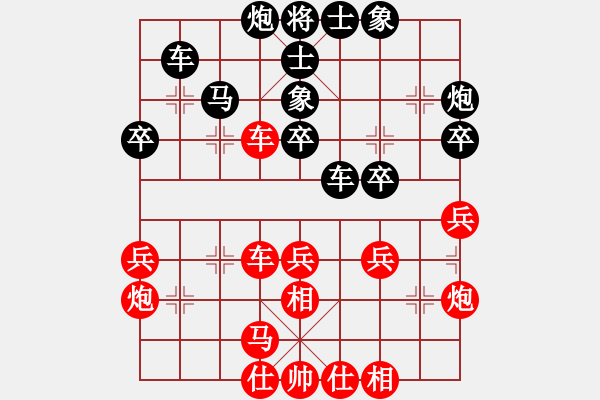 象棋棋谱图片：八番棋第二盘周平荣先和刘昱 - 步数：40 