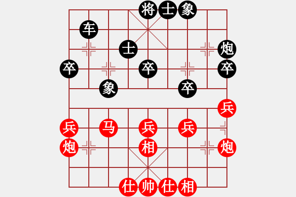 象棋棋谱图片：八番棋第二盘周平荣先和刘昱 - 步数：50 