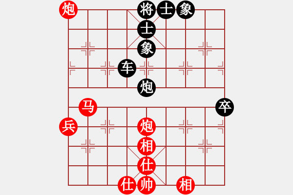 象棋棋谱图片：八番棋第二盘周平荣先和刘昱 - 步数：80 