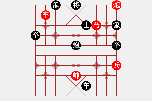 象棋棋譜圖片：碧波蕩漾(風(fēng)魔)-勝-布局華山頂(風(fēng)魔) - 步數(shù)：100 