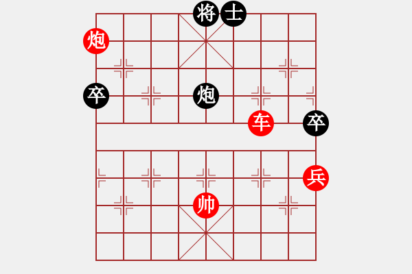 象棋棋譜圖片：碧波蕩漾(風(fēng)魔)-勝-布局華山頂(風(fēng)魔) - 步數(shù)：120 