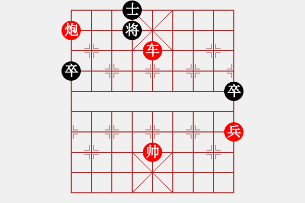 象棋棋譜圖片：碧波蕩漾(風(fēng)魔)-勝-布局華山頂(風(fēng)魔) - 步數(shù)：130 