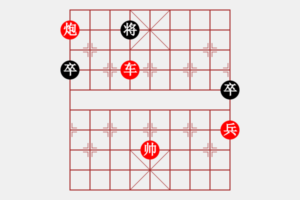 象棋棋譜圖片：碧波蕩漾(風(fēng)魔)-勝-布局華山頂(風(fēng)魔) - 步數(shù)：137 