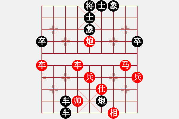 象棋棋譜圖片：碧波蕩漾(風(fēng)魔)-勝-布局華山頂(風(fēng)魔) - 步數(shù)：60 