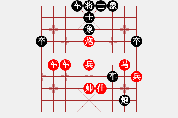 象棋棋譜圖片：碧波蕩漾(風(fēng)魔)-勝-布局華山頂(風(fēng)魔) - 步數(shù)：70 