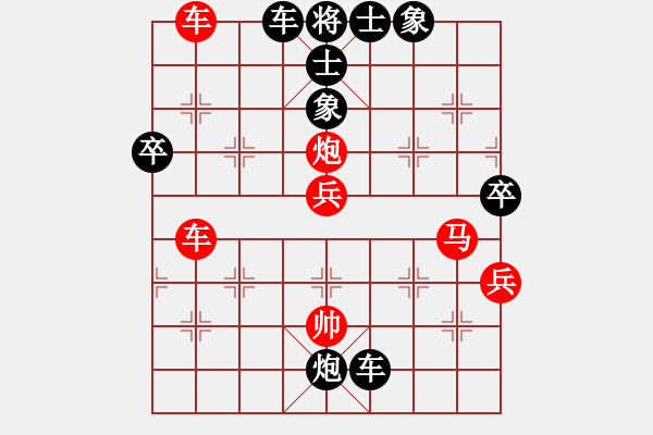 象棋棋譜圖片：碧波蕩漾(風(fēng)魔)-勝-布局華山頂(風(fēng)魔) - 步數(shù)：80 